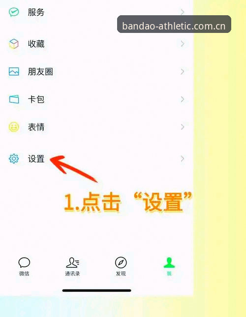半岛体育快速注册 半岛体育快速注册实用指南:新用户一键创建账号的完整步骤