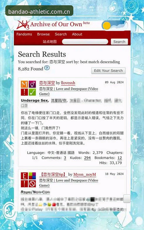 bandao官网地址实用指南：快速找到登录入口与2025最新版下载技巧