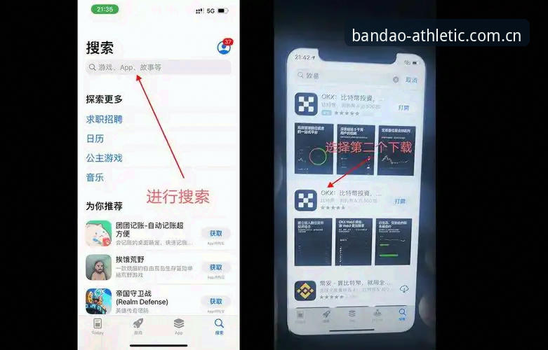 半岛体育官网账号注册实用指南：从零开始完成bandao账号注册的完整流程