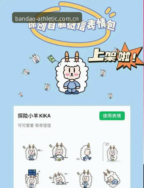 半岛体育官网登录与APP下载实用指南：从注册到使用一次搞懂